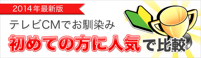 キャッシングが初めての方にオススメ